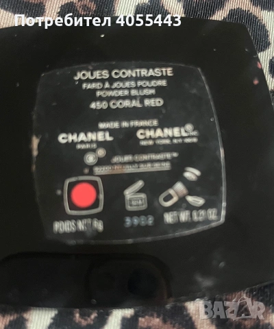 Маркови пудри и бронзант: Chanel, Dior, Guerlain, снимка 8 - Комплекти и лотове - 55160778