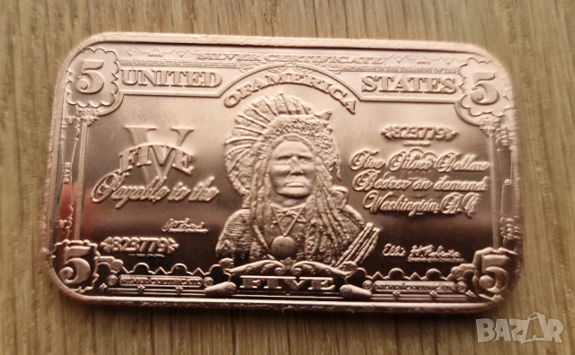 3. 💵 1 oz медна монета 5$ Indian Chief – 999 медно кюлче copper coin copper bar
