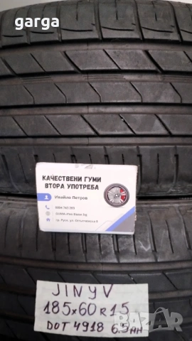 15 цола  летни гуми 185X60R15;215X60R15 цола --- 01, снимка 8 - Гуми и джанти - 54117804