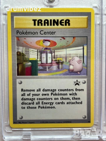 5 Pokemon Cards, снимка 11 - Колекции - 54809680