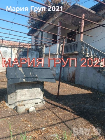 🏡🌿 Агенция за недвижими имоти „Мария Груп 2021“ предлага за продажба къща с просторен двор в с. Ка, снимка 3 - Къщи - 55280640