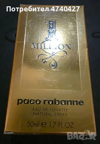 Оригинални мъжки парфюми Paco Rabanne, Givenchy, Armani, Versace 