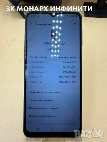 Телефон Samsung Galaxy A32 5G/RAM 4GB/64GB