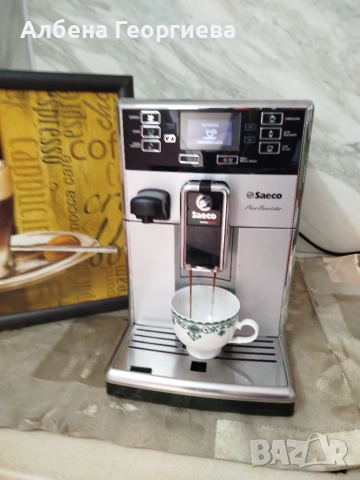 Кафе автомат Saeco PICO BARISTA