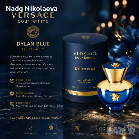 Versace Dylan Blue Pour Femme 100 ml 