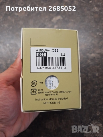 Мъжки часовник Casio Vintage A163WA-1QES, снимка 3 - Мъжки - 55045992