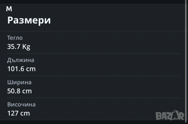 Велоергометър Yosoul S3, снимка 11 - Велосипеди - 54898179