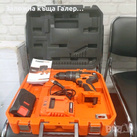 Винтоверт POWERplus Dual Power POWDP15200 – 50 Nm, снимка 3 - Винтоверти - 54787447