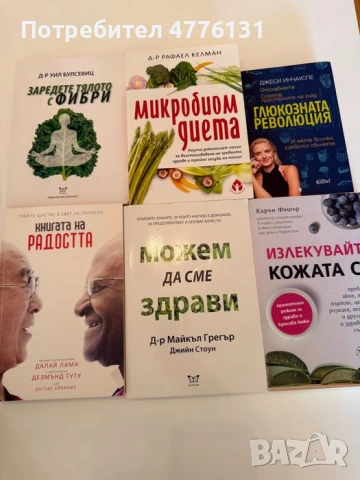 Колекция книги , снимка 3 - Художествена литература - 53959718