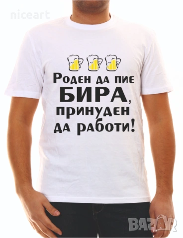 Тениска с име за рибари, снимка 2 - Тениски - 29326180