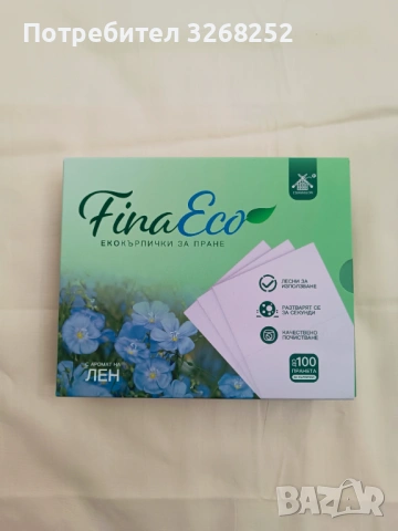 ЕКО Кърпички за Пране , снимка 2 - Перилни препарати и омекотители - 54172452