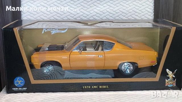 Метална кола AMC Rebel - мащаб 1:18 