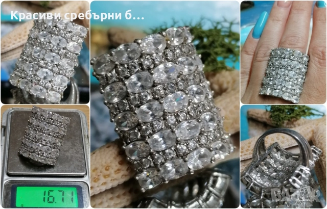 Впечатляващ, масивен сребърен пръстен с циркони 16.71гр 