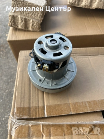 Мотори за прахосмукачки HWX-EFL4G Universal 600-700W НОВИ!!!