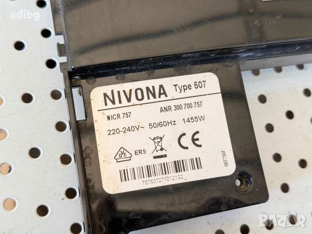 Платка - Nivona Caferomatica NiCR 757 type 507 Челна Платка Основна Платка , снимка 2 - Кафемашини - 55078974