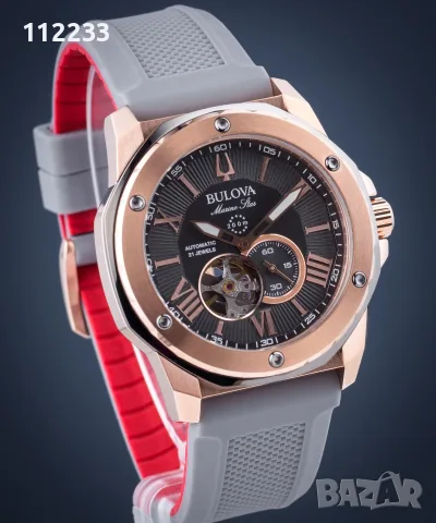 БАРТЕР Bulova Marine Star Automatic Open Heart