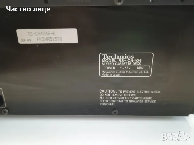 ПРОМОЦИЯ! Двоен дек Technics RS-CH404  за части, снимка 4 - Декове - 55340220