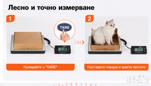 Кантар за пратки, везна  платформена дигитална до 200кг LCD дисплей, за куриери, за склад и кашони, снимка 7 - Везни - 54519585