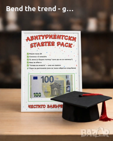 Рамки с пари - подарък за абитуриент, снимка 11 - Други - 54586531