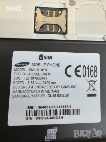 Samsung J5 2016 като нов, снимка 7 - Samsung - 54366781