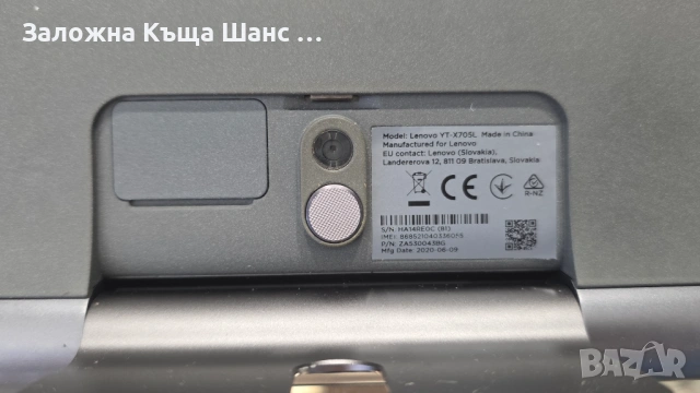  Таблет Lenovo Yoga Smart Tab YT-X705L 10.1 32 GB 4G, снимка 5 - Таблети - 54859117