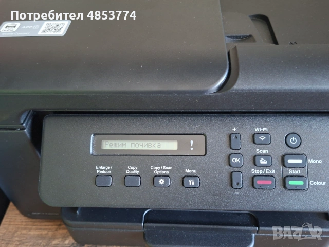 Мултифункционално устрйство Brother DCP-T735DW, снимка 5 - Принтери, копири, скенери - 54870343