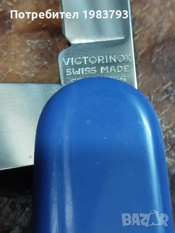 Интересен модел Victorinox Swiss., снимка 3 - Ножове - 54682158