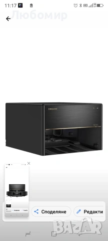 Мостренна .Роботизирана прахосмукачка Dreame X40 Master с компактна базова станция 11", , снимка 7 - Прахосмукачки - 54462896