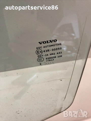 Преден ляв стъклен прозорец на вратата за Volvo C30 1.6 TDI 109HP (2012), снимка 2 - Части - 54054607