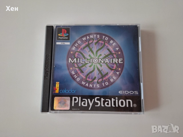 Who Wants To Be a Millionaire PS1 Playstation 1