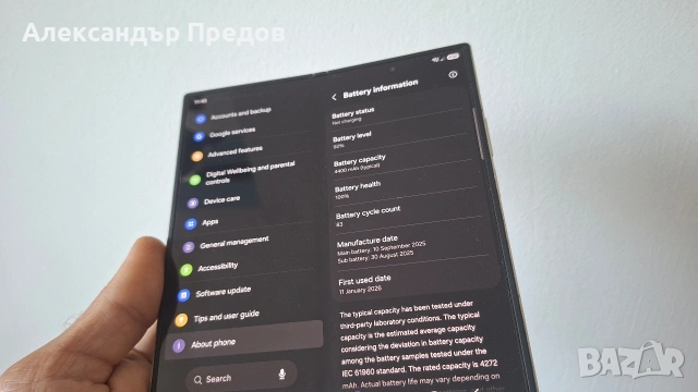 Samsung Z fold 7, 512gb, снимка 3 - Samsung - 55240077