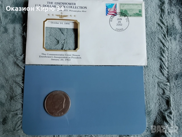 Американски долар Eisenhower U.S. Dollar collection , снимка 4 - Нумизматика и бонистика - 55191802