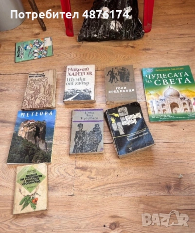 Стари книги по 5€ , снимка 3 - Художествена литература - 55163918