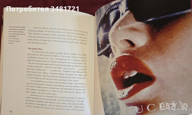Културна история на червилото / Read my lips. A Cultural History of Lipstick, снимка 7 - История, политика и общество - 55064651