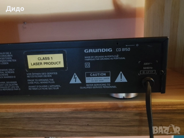 Cd 8150 Grundig , снимка 10 - Ресийвъри, усилватели, смесителни пултове - 54597215