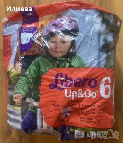 Памперси  Huggies pampers libero, снимка 3 - Пелени, памперси - 53736216