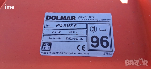 Бензинова косачка НОМЕР 08. Dolmar. Четиритактов двигател на Briggs&Stratton. 3.5 кс. при 2900..., снимка 2 - Градинска техника - 54406929