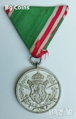 Медал 1915-1918 Балканската война 