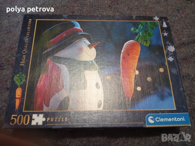 пъзели , снимка 2 - Пъзели - 55066087