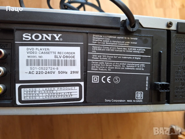 Видео/DVD SONY HIFI SLV D900E, снимка 5 - Плейъри, домашно кино, прожектори - 54900287
