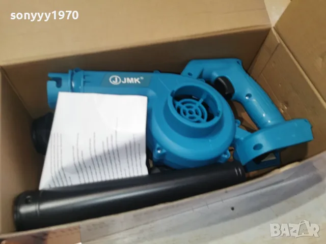 JMK-ДУХАЛО С 2 БАТЕРИИ И ЗАРЯДНО 2807260927, снимка 5 - Други инструменти - 55439500