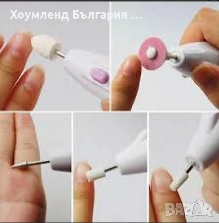 Електрическа пила с накрайници за оформяне на нокти/ к-т за маникю, снимка 2 - Козметика за тяло - 54312457