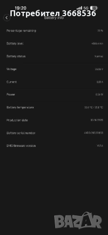 Два броя тротинетки Xiaomi, снимка 10 - Други спортове - 54322662