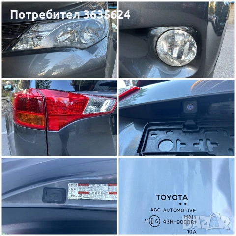 Toyota Rav4 2.2 D-4D 4x4, 150 к.с., 153800 км, КАТО НОВА !, снимка 16 - Автомобили и джипове - 55052039