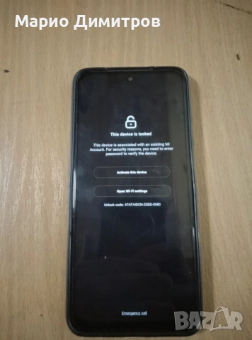 Продавам Redmi Note 10S,