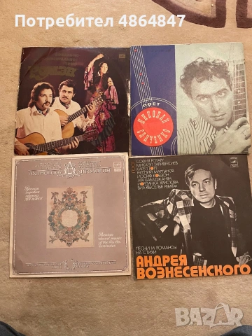 Грамофонни плочи, снимка 9 - Грамофонни плочи - 55067828