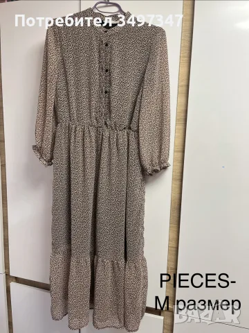 Рокли - Mango, Pieces, Zara, снимка 2 - Рокли - 55527344