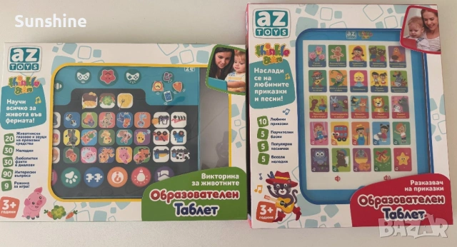 Комплект 2 интерактивни таблета - Приказки и Животни