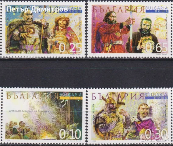Чисти марки и блокове Морски фарове Анимация Априлско въстание Белини Среща на върха 2001 България, снимка 12 - Филателия - 50345317
