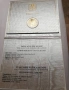 Монети от Ватикана, снимка 3